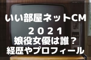 ツイスターランチcm22のピンクセーターol女優は誰 名前を調査 すみっこにゅーすうぇぶ