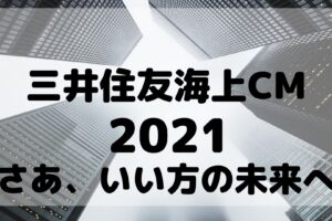 ツイスターランチcm22のピンクセーターol女優は誰 名前を調査 すみっこにゅーすうぇぶ