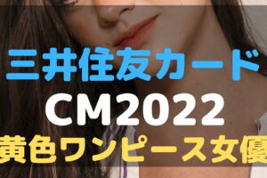 いい部屋ネットcm21娘役 ひより の女優は誰 プロフィールや経歴を調査 すみっこにゅーすうぇぶ